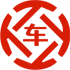 金银川昇腾云汽车抵押贷款公司 
